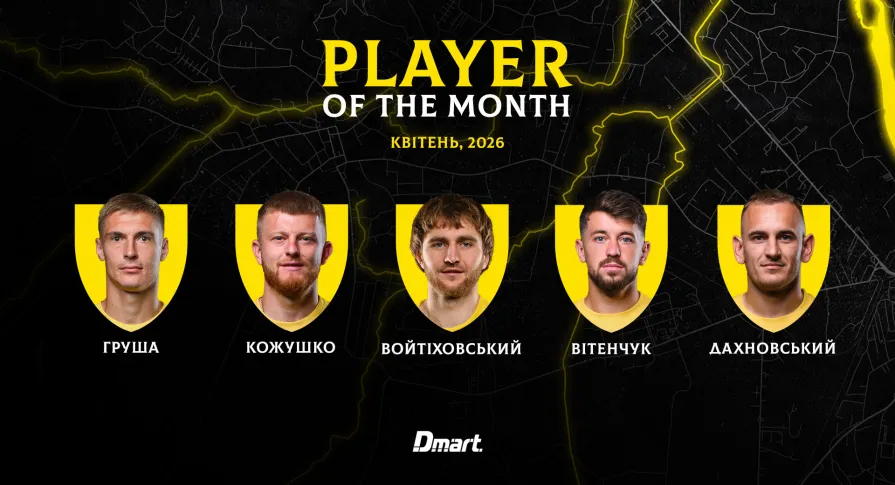 Обирай найкращого гравця «Буковини» у квітні! 