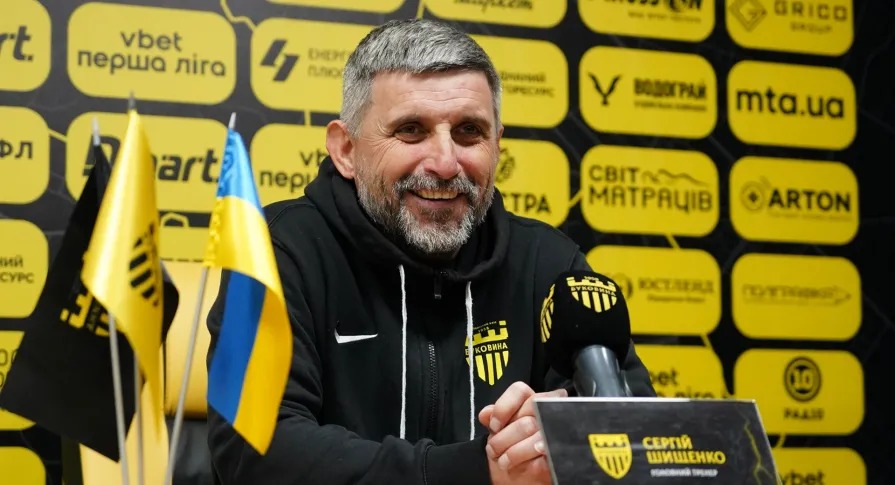 Сергій Шищенко: «Ми ще на крок ближче до УПЛ»