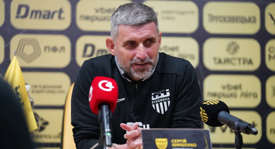Сергій Шищенко: «Ми поставили яскраву переможну крапку в історичному для нас сезоні»