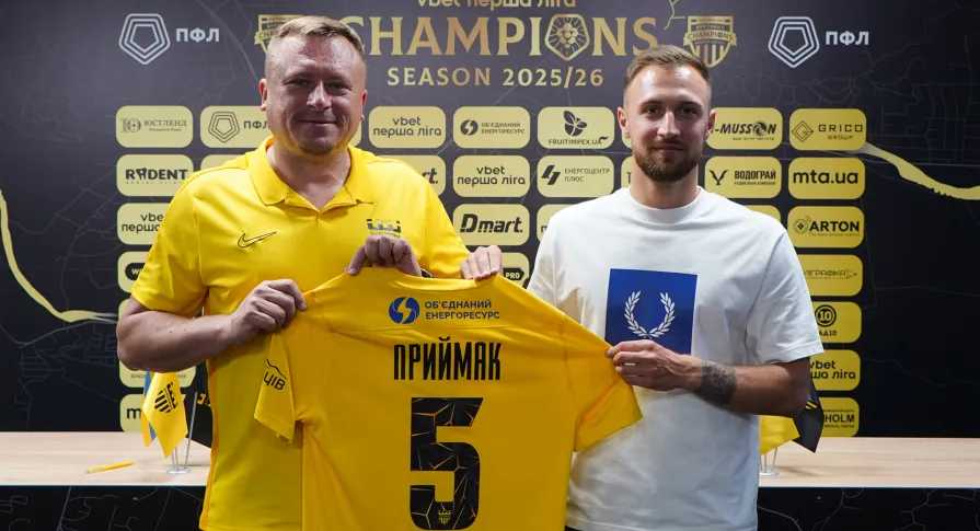Владислав Приймак – гравець «Буковини»!