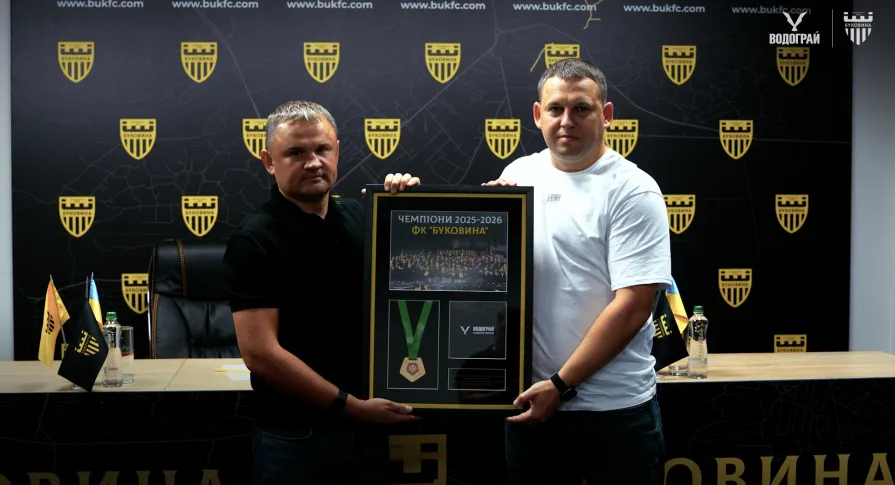 Міцний фундамент спільних перемог: ФК «Буковина» та «Водограй» продовжують партнерство!
