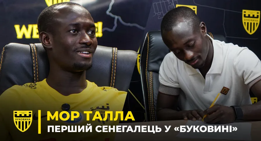 МОР ТАЛЛА – досвід в Латвії, очікування від УПЛ, профайл гравця (ВІДЕО)