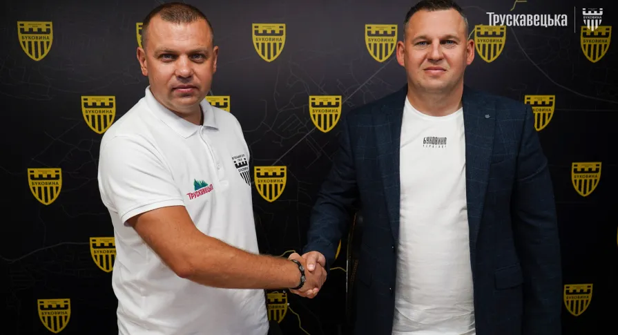 ФК «Буковина» та ТМ «Трускавецька» продовжують співпрацю! 