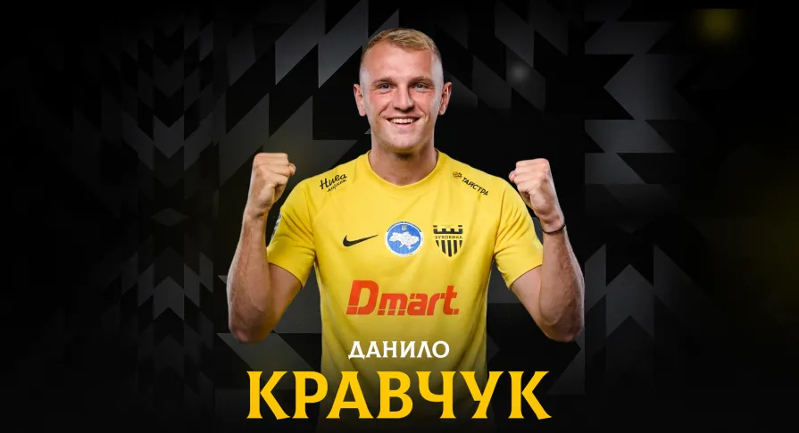 Данило Кравчук продовжить кар’єру в «Буковині»! 
