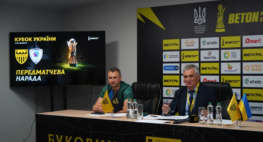 «Буковина» - «ЛНЗ»: кубковий матчдей