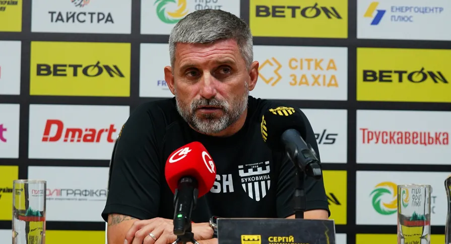 Сергій Шищенко: «Ми провели чудовий матч, але в серії пенальті не пощастило»