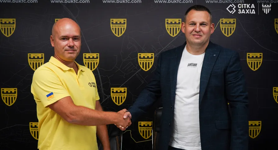 Компанія «Сітка Захід» стала генеральним партнером ФК «Буковина»!