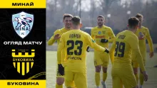 «Минай» - «Буковина»: огляд контрольного матчу (ВІДЕО)