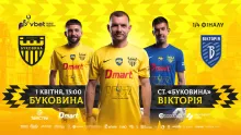 Дивіться матч «Буковина» - «Вікторія» на клубному каналі «жовто-чорних» у YouTube