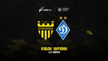 Офіційно: кубковий матч «Буковина» - «Динамо» відбудеться у Львові