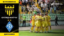 «Буковина» - «Динамо» | Огляд матчу 1/2 фіналу Кубка України (ВІДЕО)