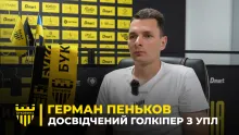ГЕРМАН ПЕНЬКОВ: перехід в «Буковину», досвід роботи з Шищенком, період в «ЛНЗ» (ВІДЕО)