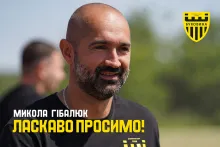 Микола Гібалюк – асистент головного тренера ФК «Буковина»!