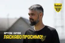 Артем Кичак – тренер воротарів ФК «Буковина»!