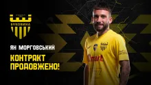 «Буковина» продовжила контракт з Яном Морговським