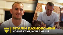 ВІТАЛІЙ ДАХНОВСЬКИЙ: бажання грати за «Буковину», прощання з «Вересом» (ВІДЕО)