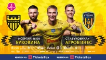 Квитки на перший домашній поєдинок «Буковини» вже у касах стадіону! 