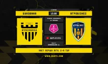 «Буковина» - «Агробізнес». Анонс першого домашнього матчу «жовто-чорних» у сезоні 2025/26
