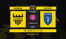 «Буковина» - «Вікторія». Анонс матчу 4-го туру VBET Першої ліги