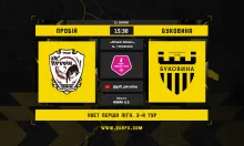 «Пробій» - «Буковина». Анонс матчу 3-го туру VBET Першої ліги