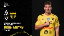 «Авангард» - «Буковина»: день кубкового матчу