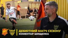 Сергій Шищенко – про матч «Буковини» проти «Інгульця» (ВІДЕО)