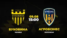 Пряма трансляція матчу «Буковина» - «Агробізнес»