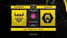 «Буковина» - «Чернігів». Анонс матчу 6-го туру VBET Першої ліги