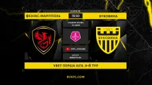 До Львова – на хвилі перемог! «Фенікс-Маріуполь» - «Буковина»: анонс матчу 8-го туру