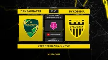«Прикарпаття-Благо» - «Буковина». Анонс матчу 5-го туру VBET Першої ліги