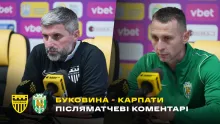Шищенко і Лупашко – про матч «Буковина» - «Карпати» (ВІДЕО)