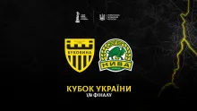 «Нива» (Тернопіль) - суперник «Буковини» в 1/8 фіналу VBET Кубка України