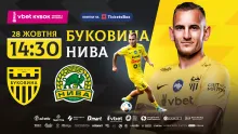 Квитки на кубковий матч з «Нивою» вже у касах стадіону! 
