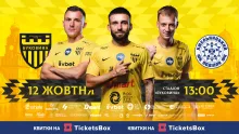 Квитки на матч з «Поділлям» вже у касах стадіону! 