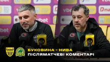 ШИЩЕНКО і ВІРТ – про кубковий матч «Буковина» - «Нива» (ВІДЕО)