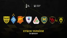 Визначилися всі учасники 1/4 фіналу VBET Кубка України