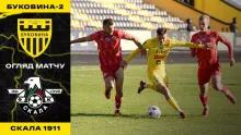 «Буковина-2» - «Скала 1911» / Огляд матчу 14 туру Другої ліги (ВІДЕО)