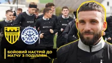 140 матчів за «Поділля»! Морговський готується до гри проти свого першого клубу (ВІДЕО)