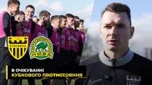 ДЕРБІ в КУБКУ | Тренування «Буковини» перед матчем із «Нивою» (ВІДЕО)