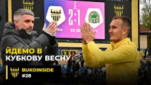 BukoInside. #28. «Буковина» - «Нива» | Битва за кубкову весну, фішки в роздягальні, заповнені трибуни (ВІДЕО)