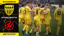 «Буковина» - «Металург» | Огляд матчу 15 туру VBET Першої ліги (ВІДЕО)