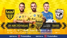 Квитки на заключний матч 2025 року вже у касах стадіону! 