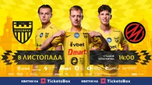 Квитки на матч з «Металургом» вже у касах стадіону! 