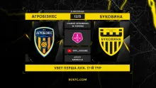 Гостьовий поєдинок, який став домашнім! «Агробізнес» - «Буковина»: анонс матчу 17-го туру VBET Першої ліги