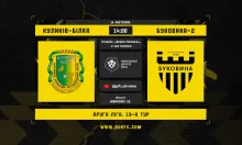 «Куликів-Білка» - «Буковина-2»: анонс матчу 19-го туру Другої ліги