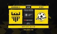 «Буковина-2» - «Атлет»: анонс матчу 20-го туру Другої ліги