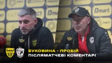 Шищенко і Ковалюк – про матч «Буковина» - «Пробій» (ВІДЕО)