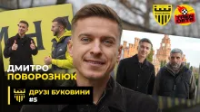 ПОВОРОЗНЮК – інтерес до «Буковини», відкритість Шищенка, розквіт Дахновського (ВІДЕО)