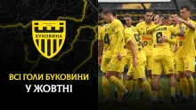 Усі забиті м'ячі «Буковини» у жовтні (ВІДЕО)