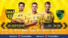 Відкрито продаж квитків на перший домашній матч «Буковини» у 2026 році! 